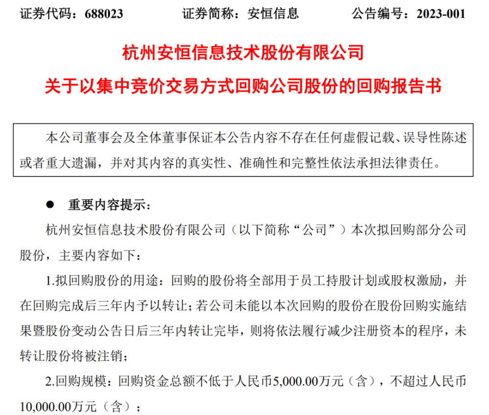 民生逾期20万逾期1年，民生逾期，20万逾期1年