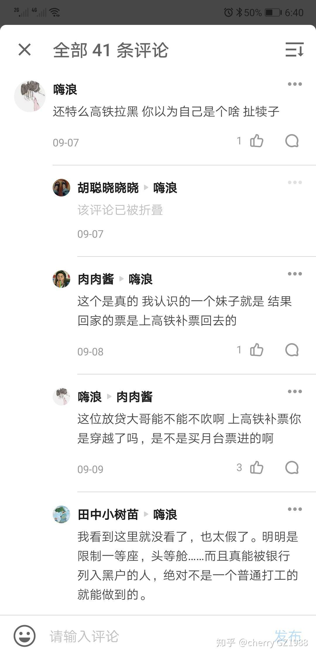 欠钱如何跟网贷协商还清