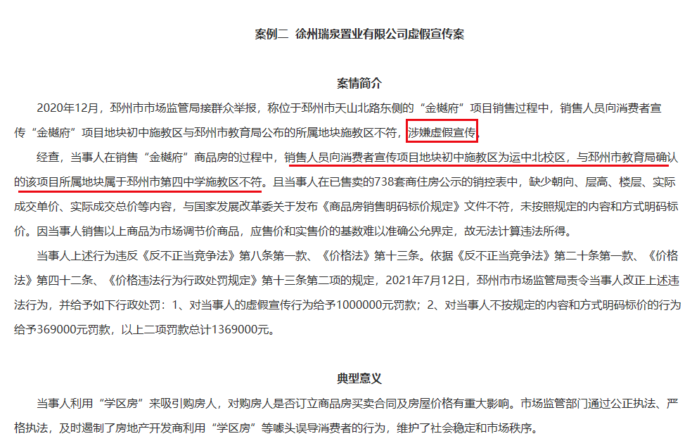 招商逾期9万，会被起诉吗，会怎样，坐牢？