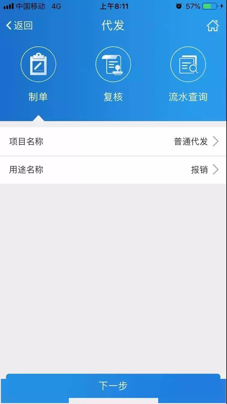 建设银行快贷逾期还想借，如何解决贷款问题？