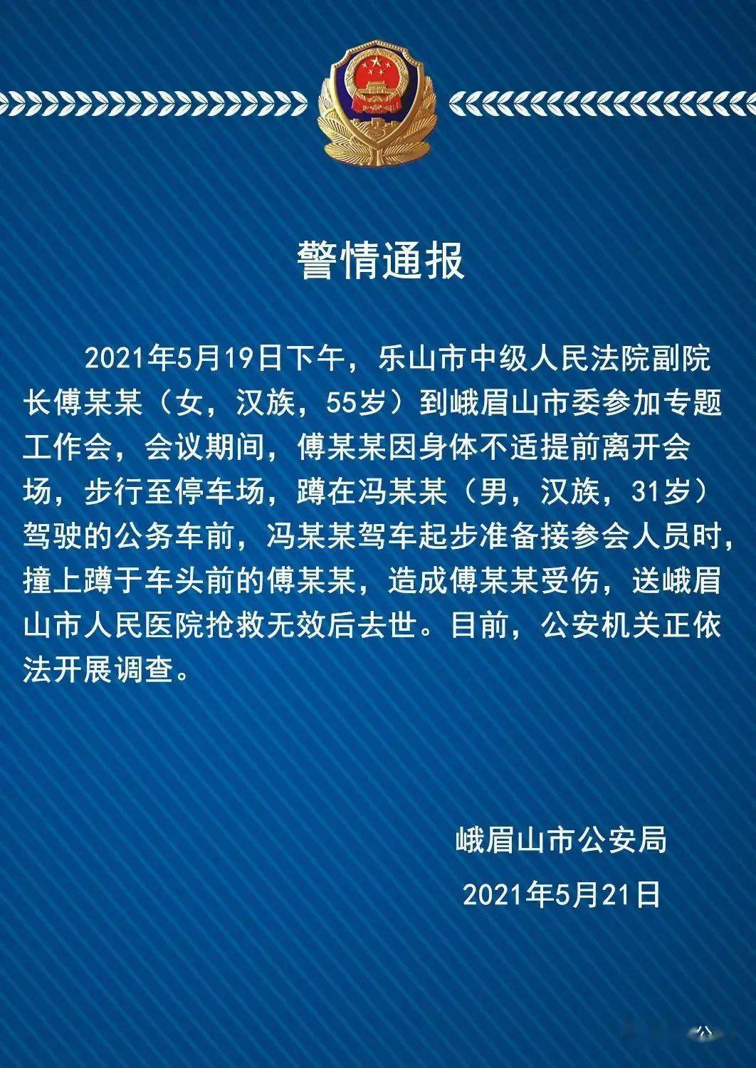 网贷10万元会起诉吗上海人民法院