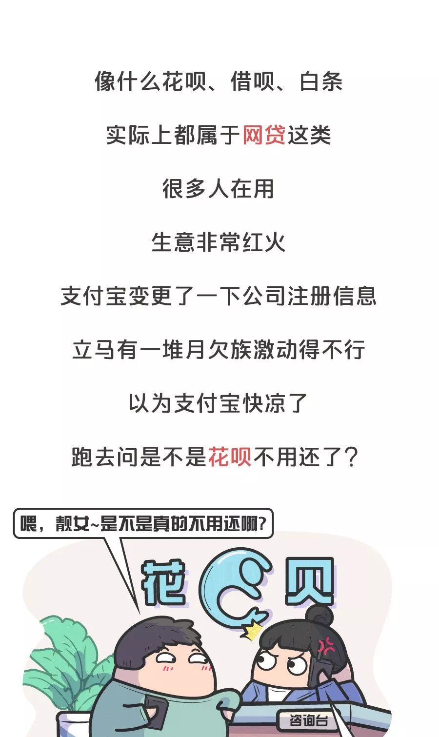 网贷随借随还逾期影响及处理方式