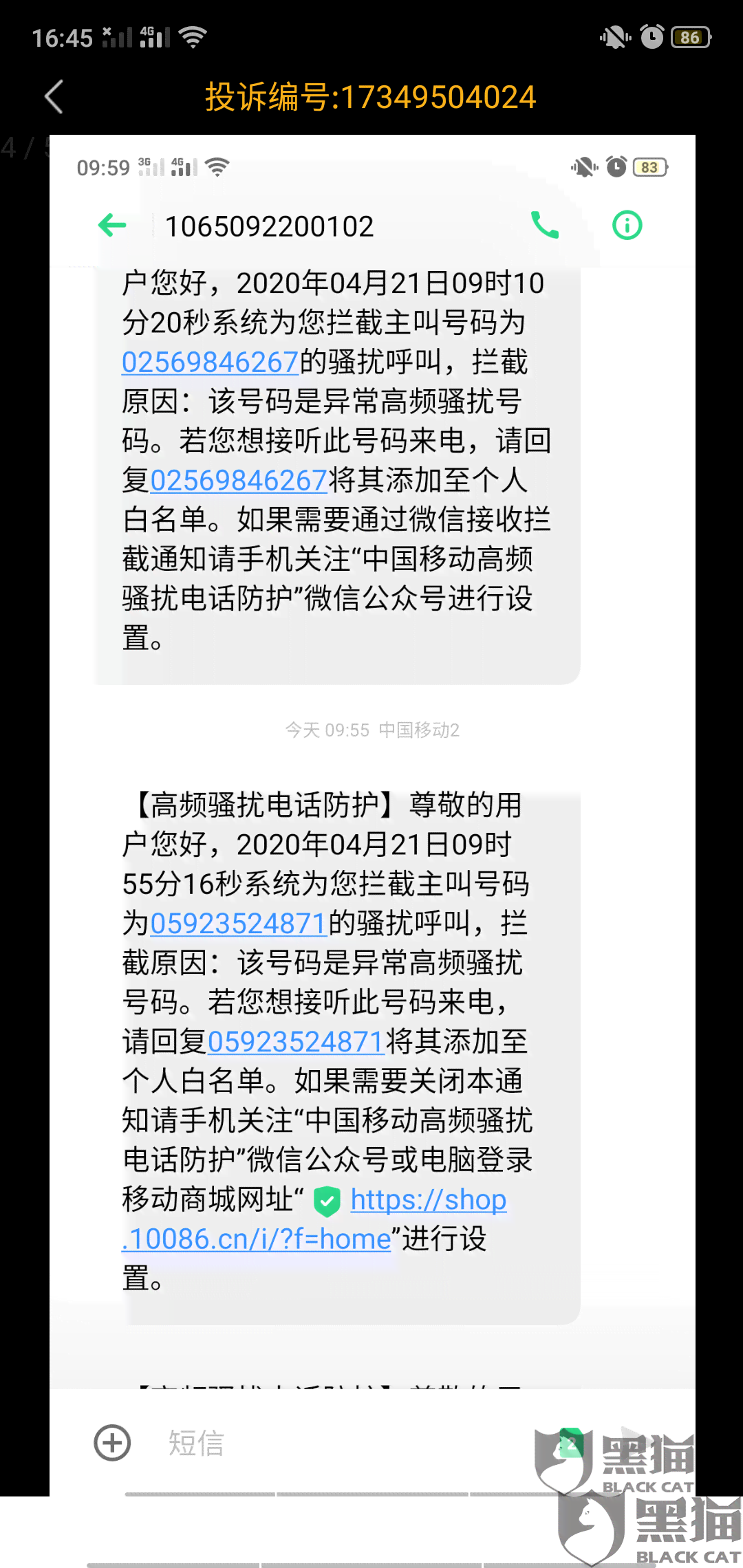 2021网贷逾期后果严重程度及影响