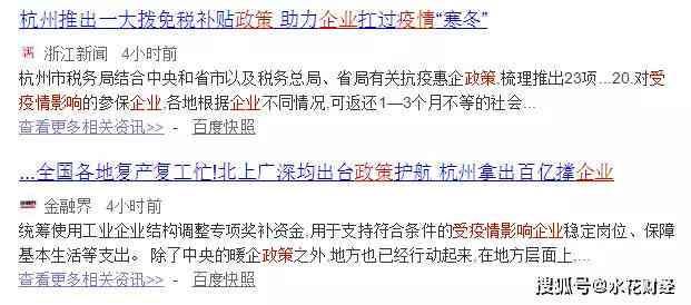 2021网贷逾期后果严重程度及影响