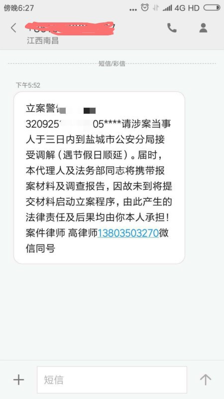 最近网贷疯狂催收怎么办，是真的吗？