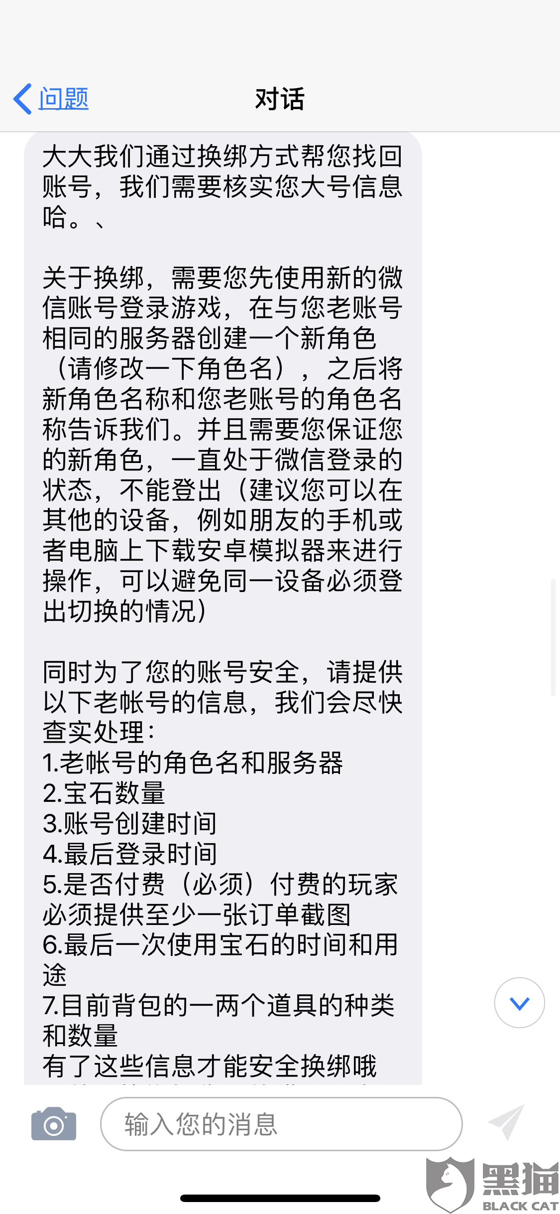 网贷逾期各省银监投诉电话及24小时号码