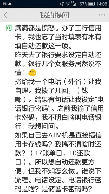 还款怎样协商期一天及拖还款时间的方法