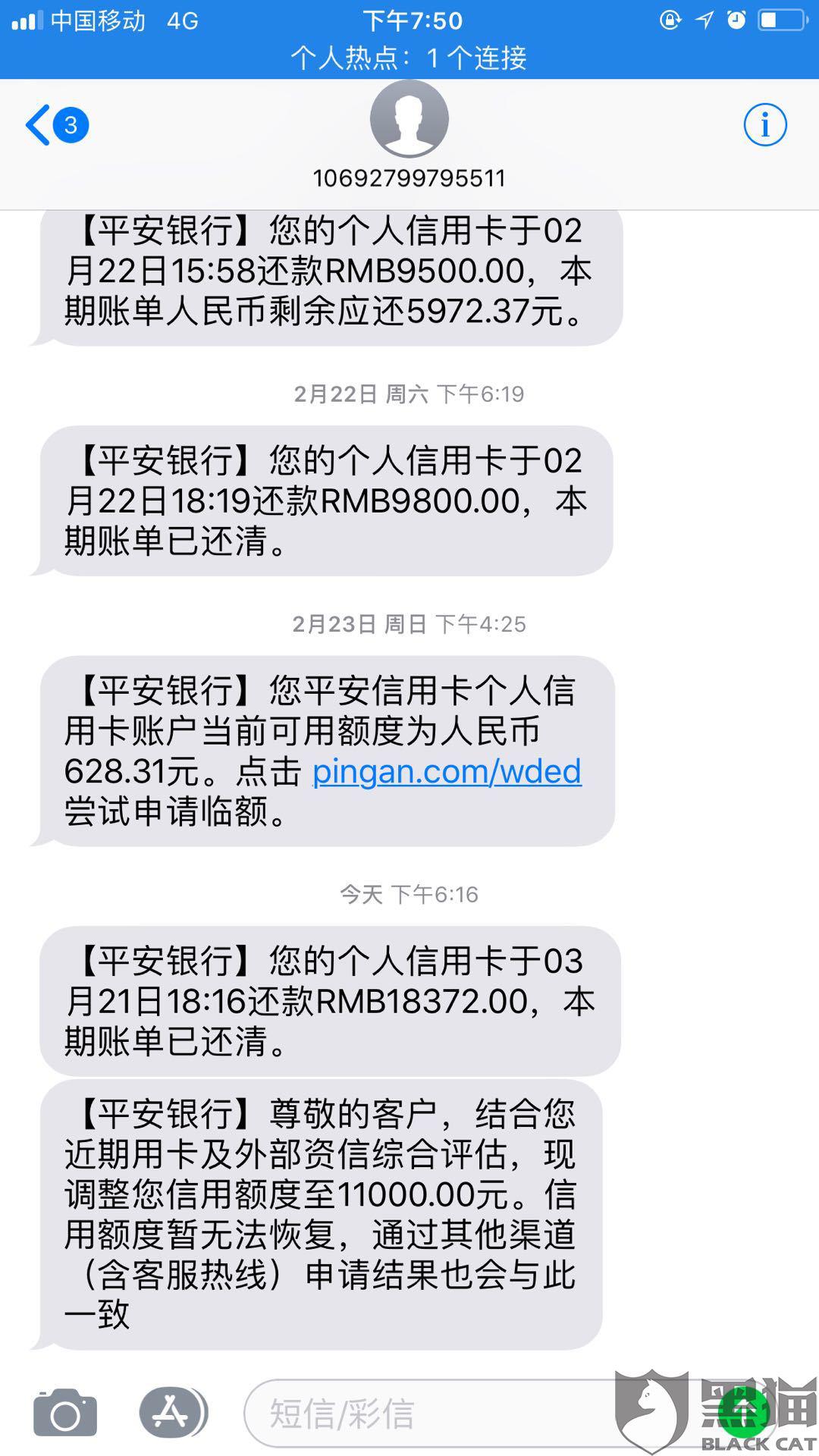 还款怎样协商期一天及拖还款时间的方法