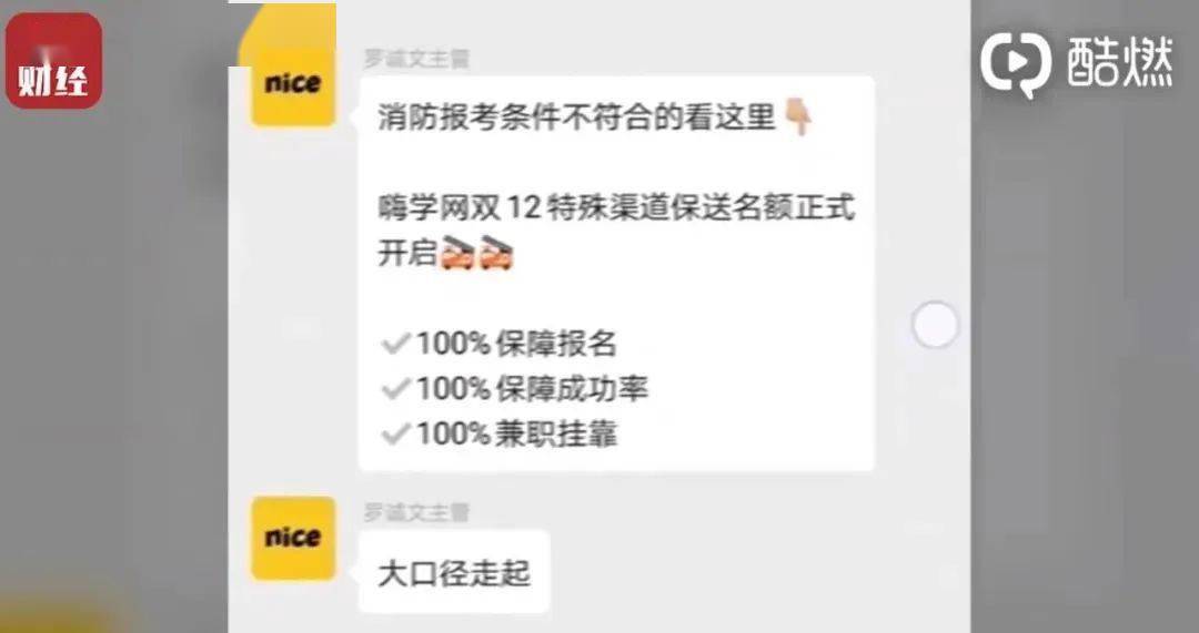 被网贷催收邮件的写法、投诉和应对，以及邮件寄送到家里的问题