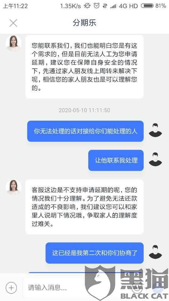 “网贷不还等起诉再还款有用吗？”