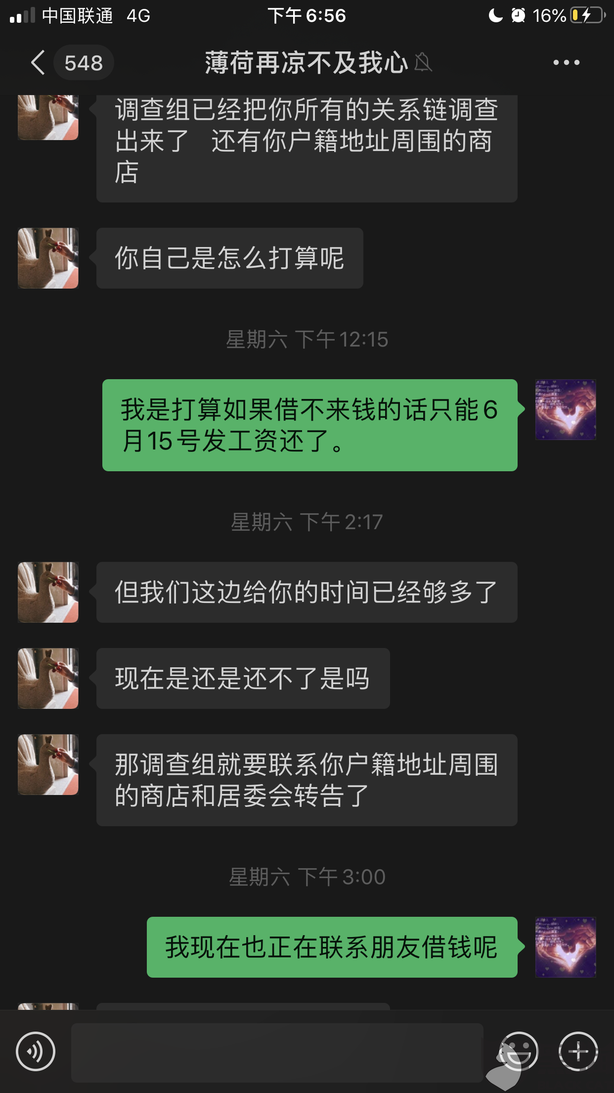 降额导致逾期可以协商还款