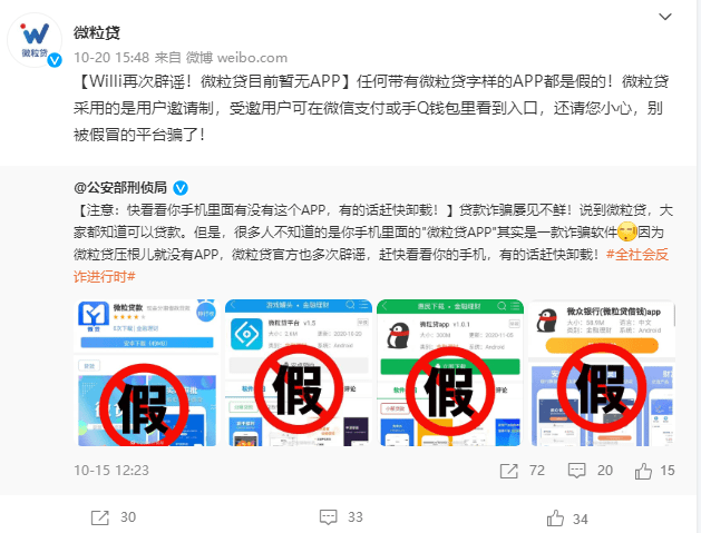 鑫梦享能协商还款吗