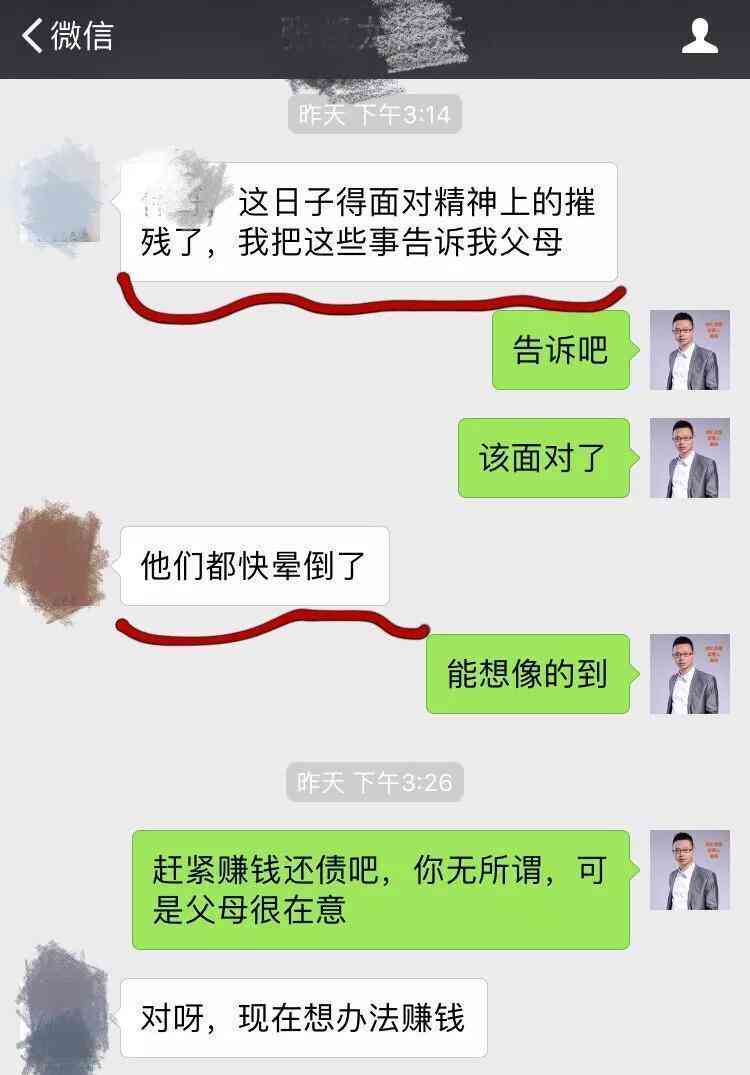 债务逾期协商期间还款违法吗及如何处理