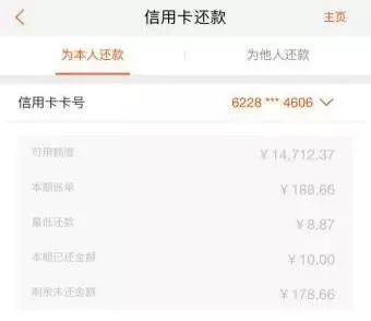 乌海网贷协商电话号码及还款平台