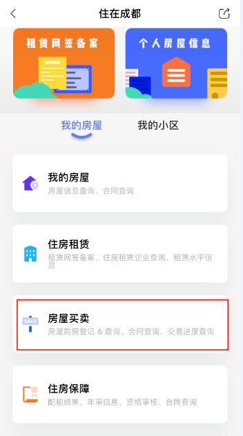 新浪分期怎么协商还款方式及电话