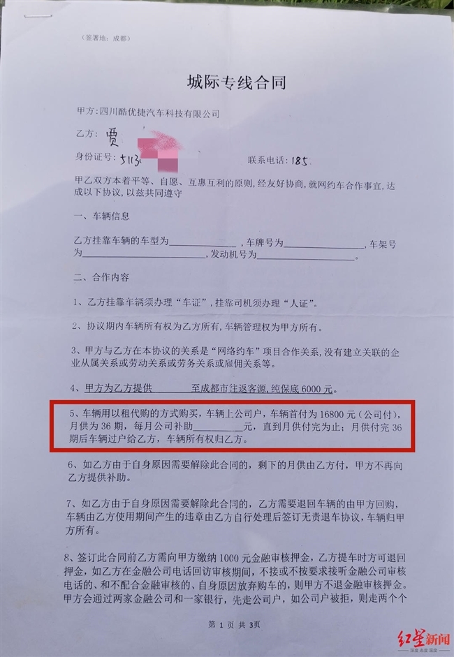 汽车贷款怎么去协商还款方式