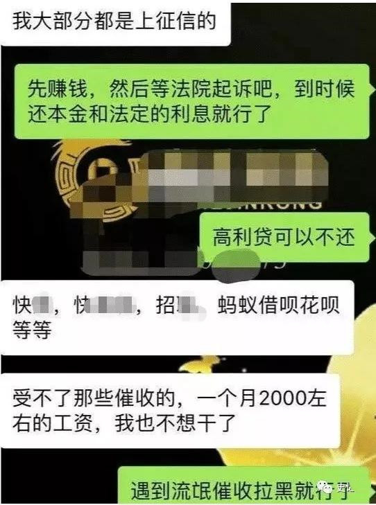 网贷催收敢骂吗，怕报警吗，违法吗，敢去伤害我孩子吗，敢上门吗？