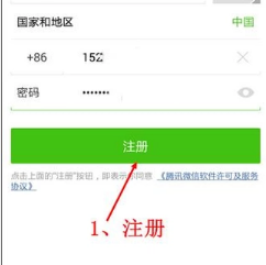 微粒贷逾期多久微信钱包会被封