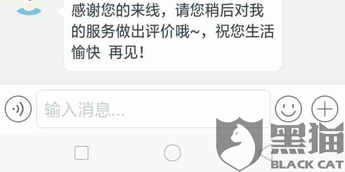 网贷逾期网贷公司不投诉：如何合成一个完整的标题