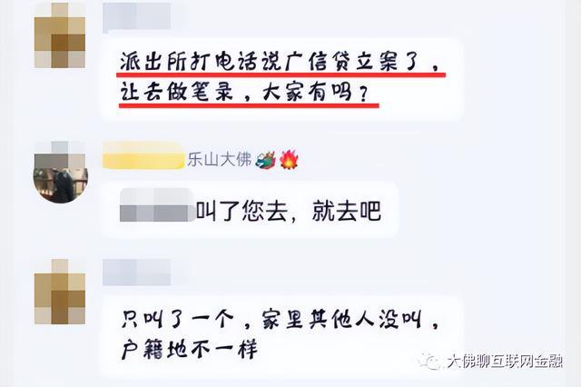 【网贷这月逾期下月怎么还款？】