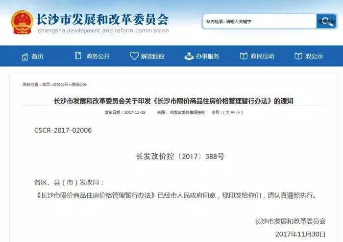 自己可以跟网贷协商降息吗及还款方式？