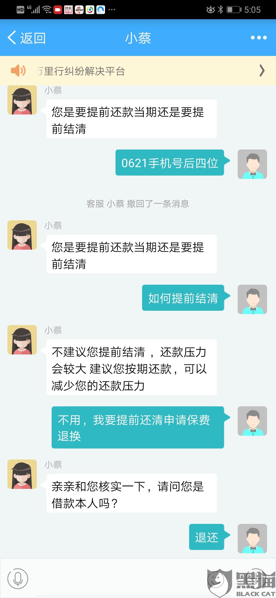 网络借贷能协商还款吗