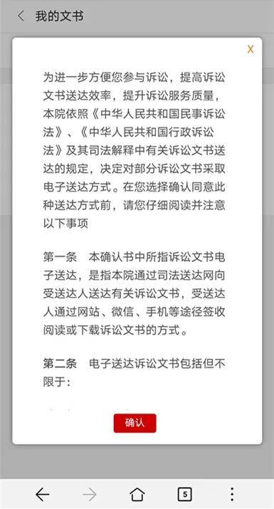 邮你贷逾期多久才起诉及算严重逾期