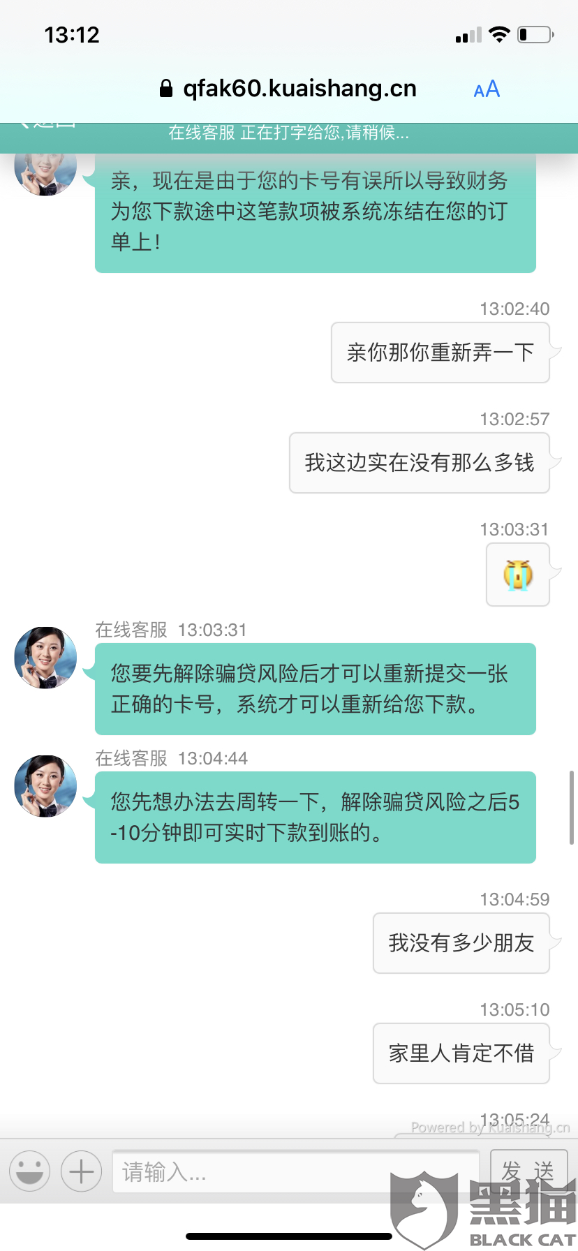 网贷逾期被骚扰怎么起诉及解决措