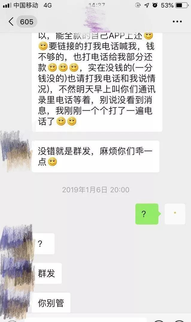 逾期网贷什么流程，如何处理逾期网贷