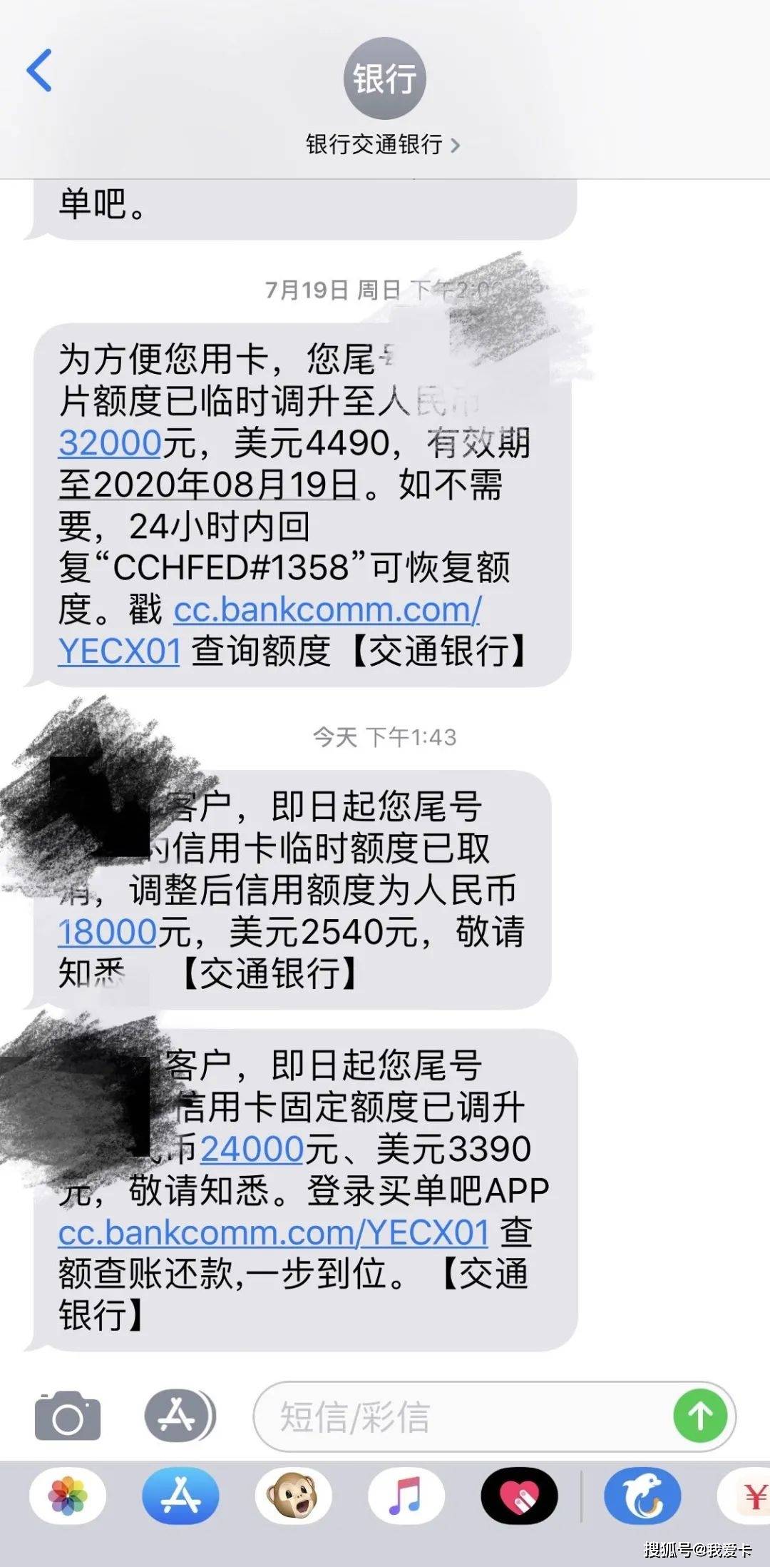 招商临时额度逾期一年如何处理及对征信的影响？