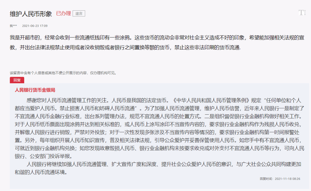 网贷逾期往家寄信的处理方法及法律规定