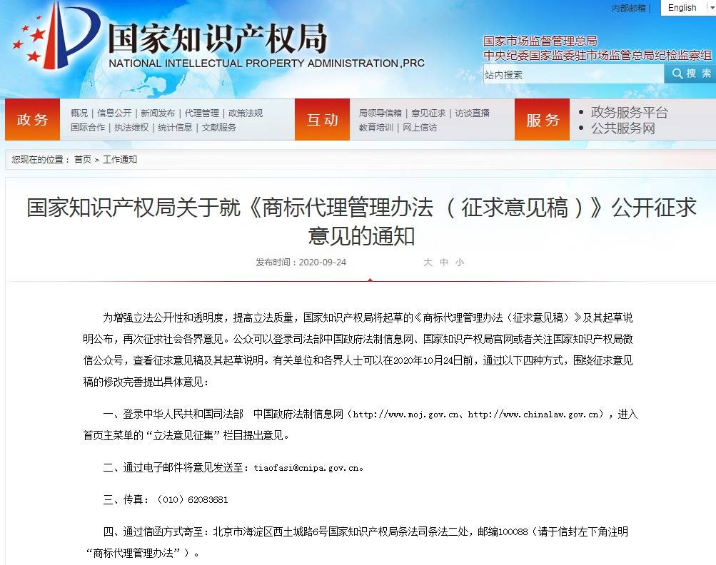 网贷逾期往家寄信的处理方法及法律规定