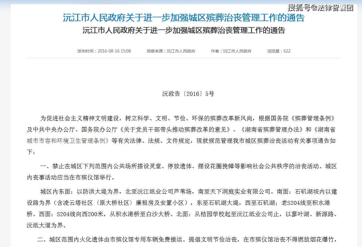 网贷逾期往家寄信的处理方法及法律规定