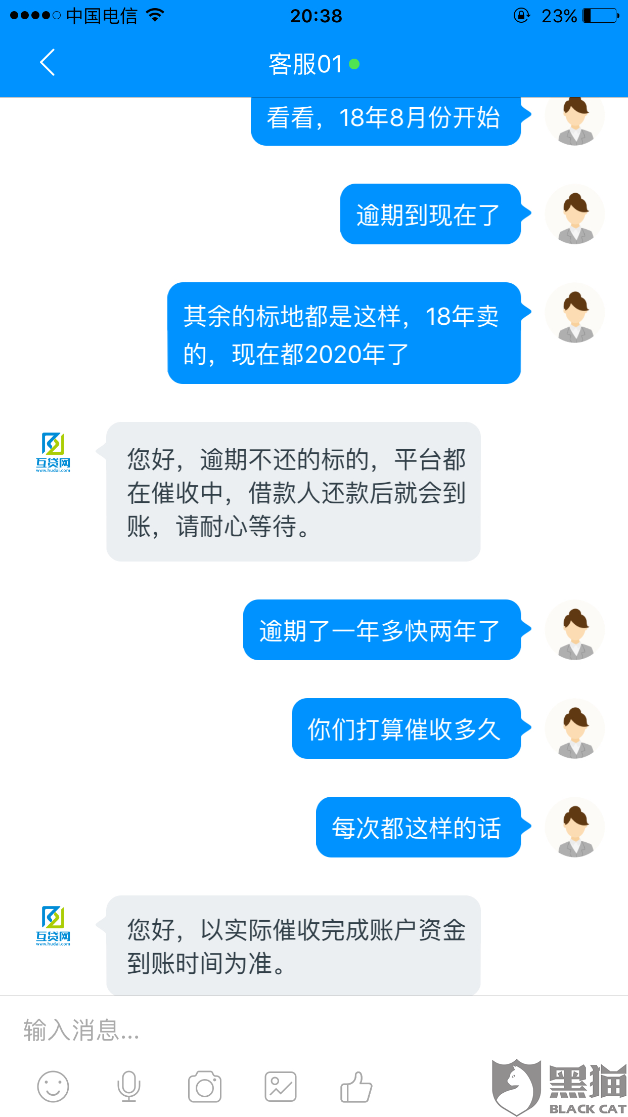 网贷逾期18年：2018年网贷逾期不用还了新规