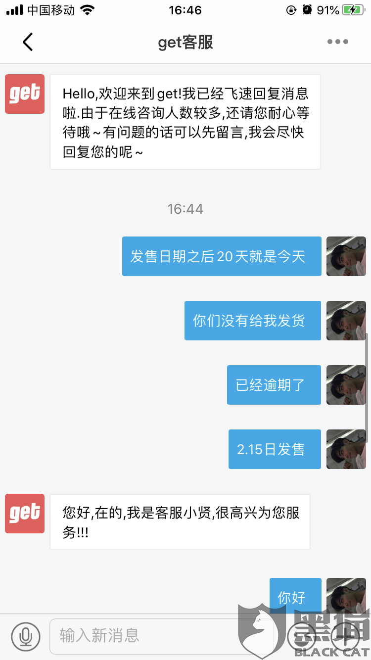 真的可以处理逾期问题吗