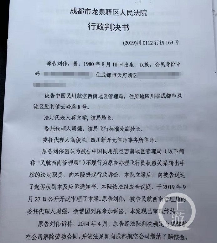 法院判决后可以协商还款吗