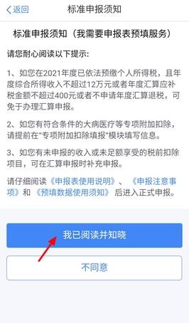 曲靖贷款协商还款流程图片及联系电话