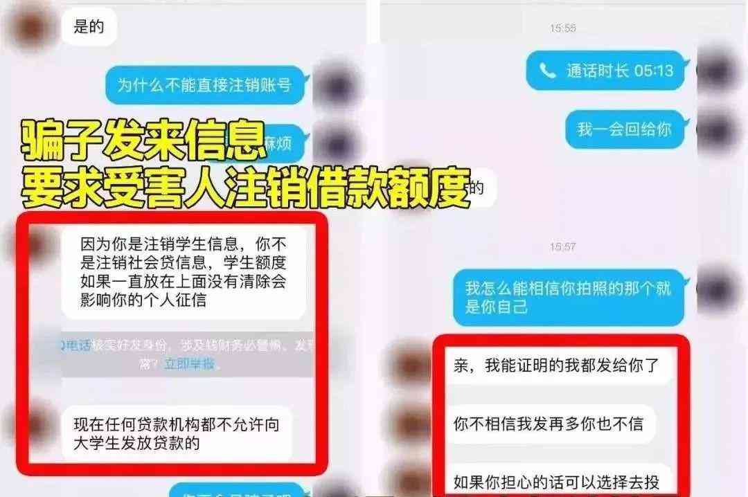 网贷外包催收怎么举报的电话和手