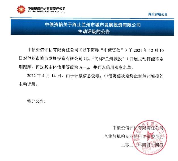 7万网贷逾期一年利息及坐牢年限？