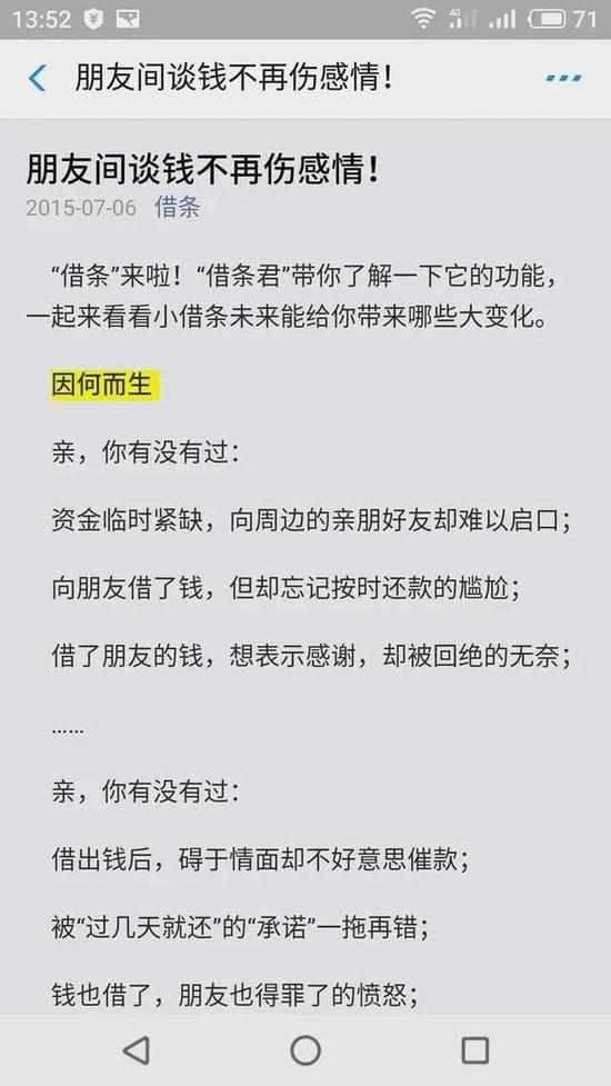 7万网贷逾期一年利息及坐牢年限？