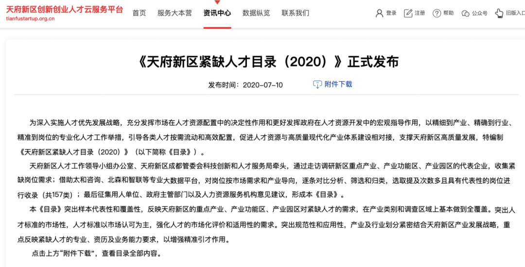 发申请的财智金逾期了怎么办及还款方式