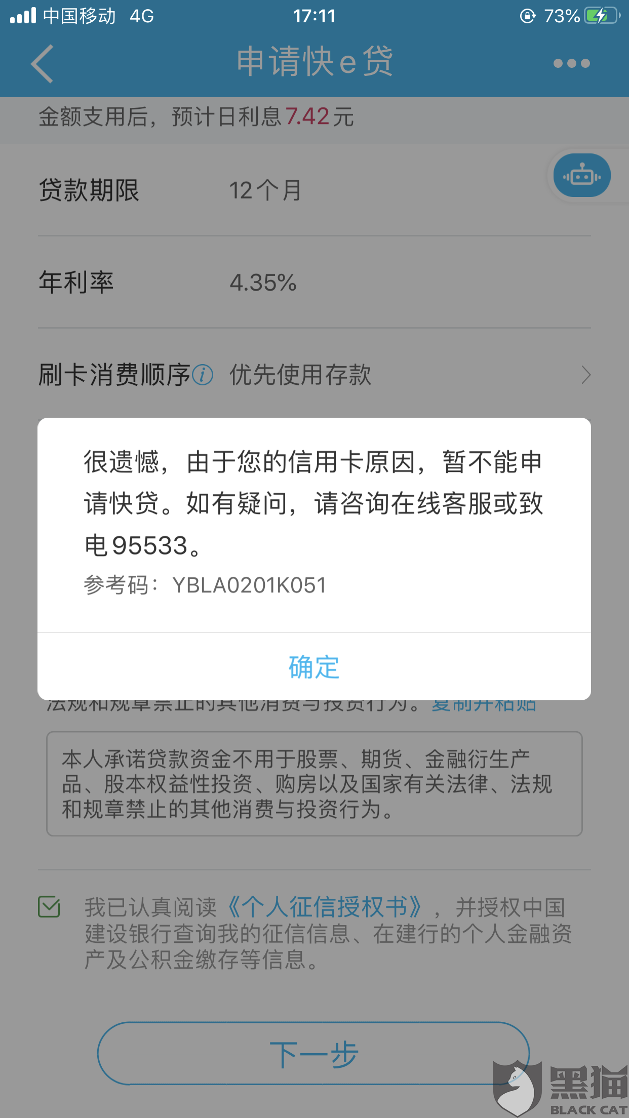 网贷逾期卡奴：银行卡会被冻结吗？