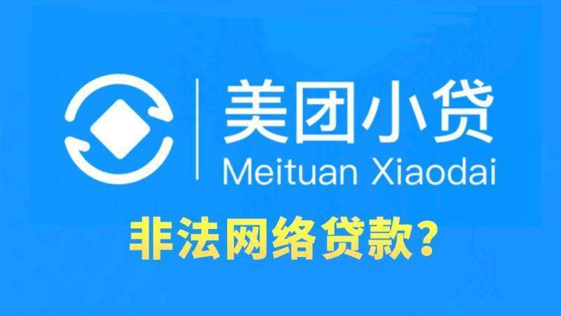 卖铺位还网贷违法吗，判几年，找什么平台，能贷款吗，需要什么手续？