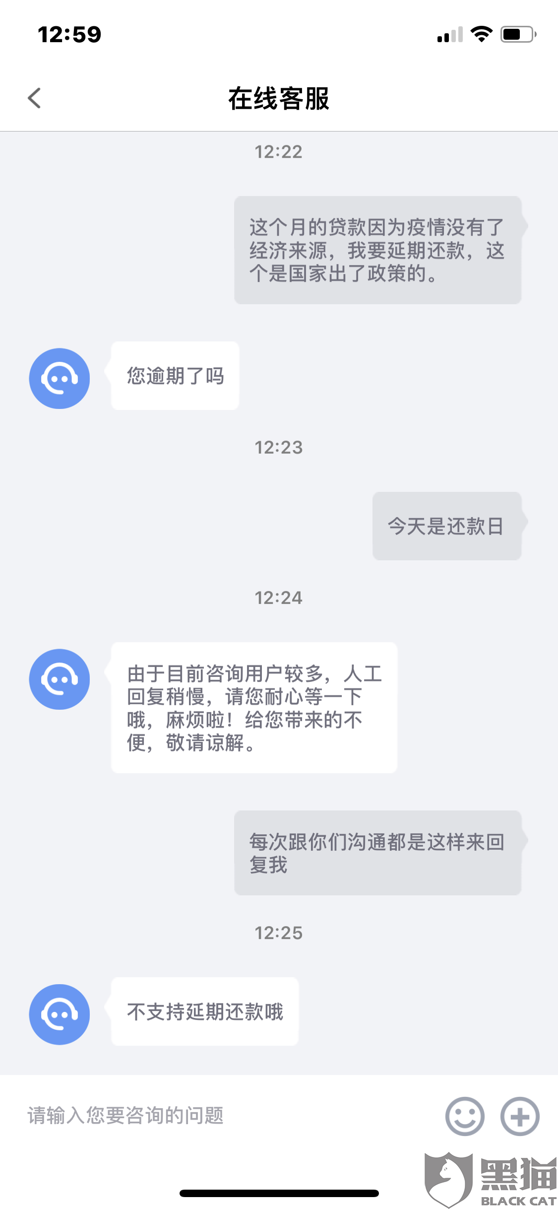 购物逾期可以协商还款吗