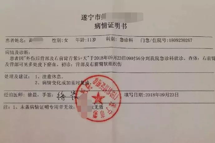 协商还款困难证明什么章有效，协商还款困难证明章可以造假吗