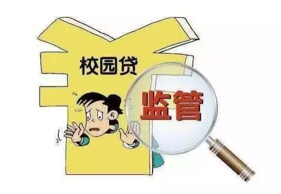 网贷暴力催收电话拦截和举报