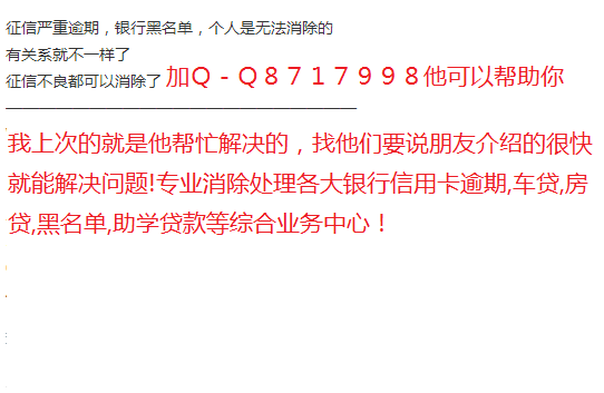 民生逾期几天还能还更低吗？逾期后还款多久解除限制？逾期3天怎么办？逾期2天有影响吗？逾期1天会上征信吗？