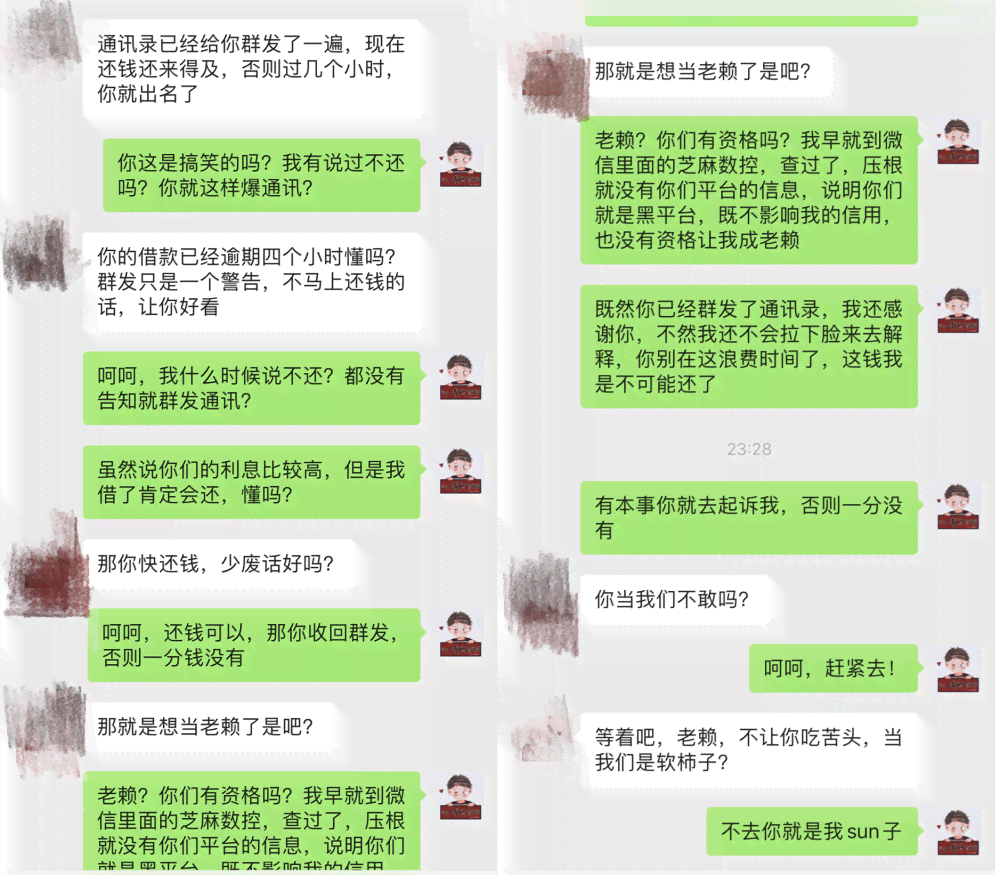 网贷9次逾期记录严重吗及应对方法