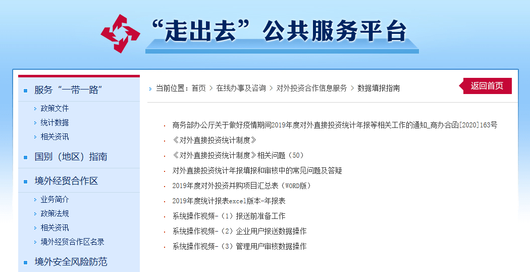 2020网贷年底催收再度启航，2021年网贷催收又开始了