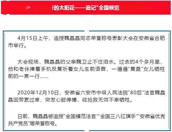 信用卡逾期法院怎么联系法官电话及调解